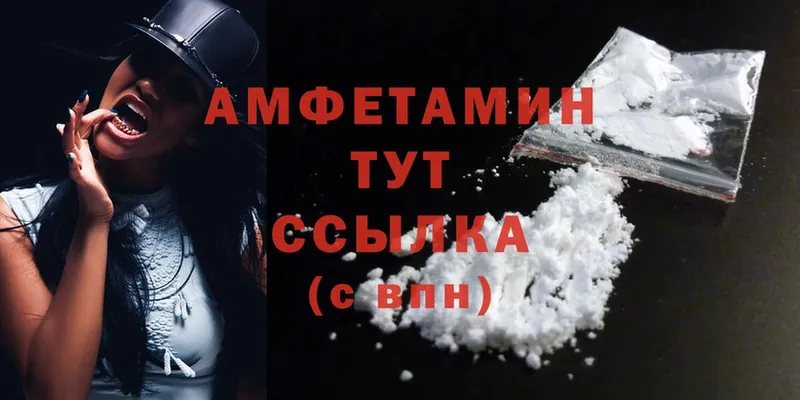 площадка какой сайт  Большой Камень  Amphetamine 97%  закладки 